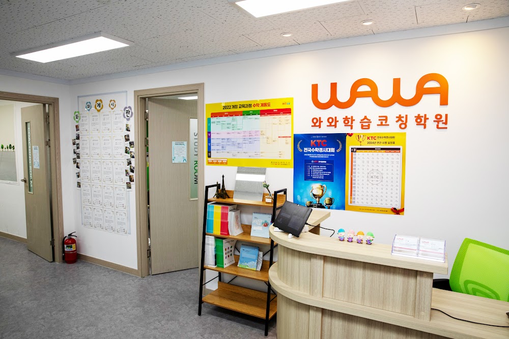 학원 로비